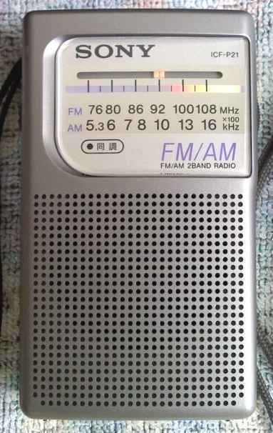 SONY ICF-P21: ja-radio(じゃーらじ)📻/JA1JQE